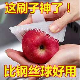 果蔬清洁刷厨房洗土豆蔬菜水果神器可弯曲指套多功能清洗缝隙刷子