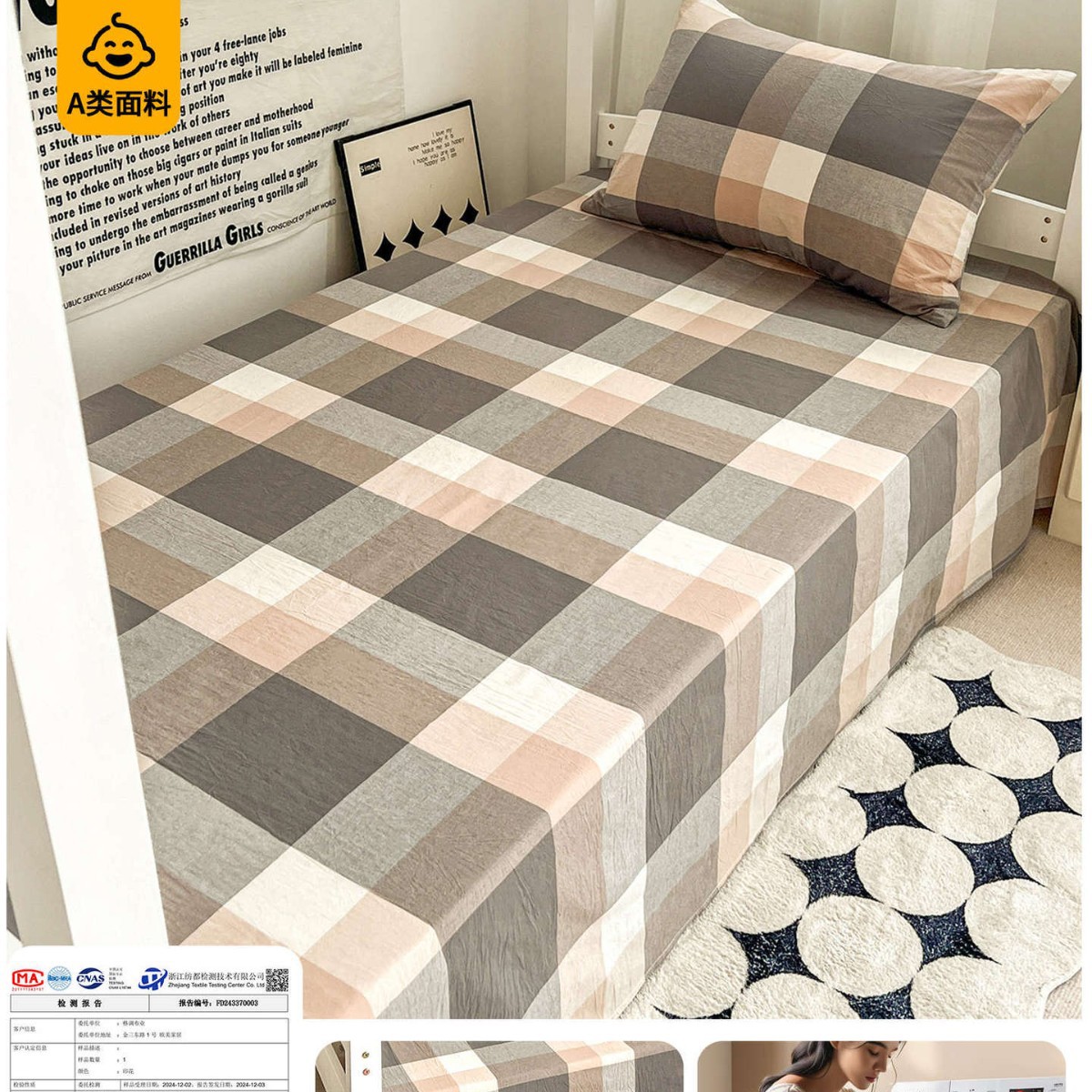 2025 nueva sábana de algodón simple de una sola pieza para dormitorio de estudiantes, funda de almohada de algodón individual, juego de tres piezas