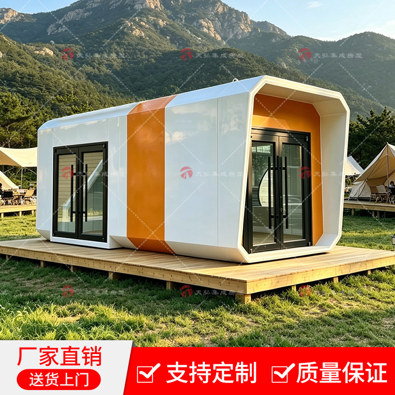 Outdoor Mobile Space Capsule Resort Hotel Apartment Camping Residence Cafe Product Showroom Office