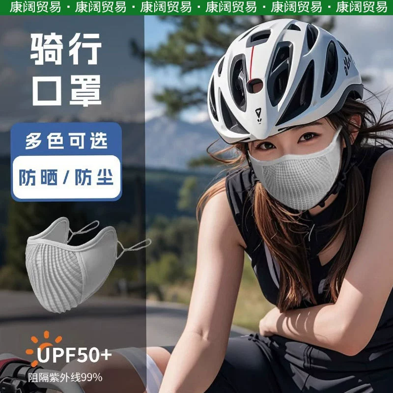 Спортивные маски на открытом воздухе Бег дышащий легко дышащий женский высокий цвет 2025 новая солнцезащитная маска для езды на велосипеде мужская модель