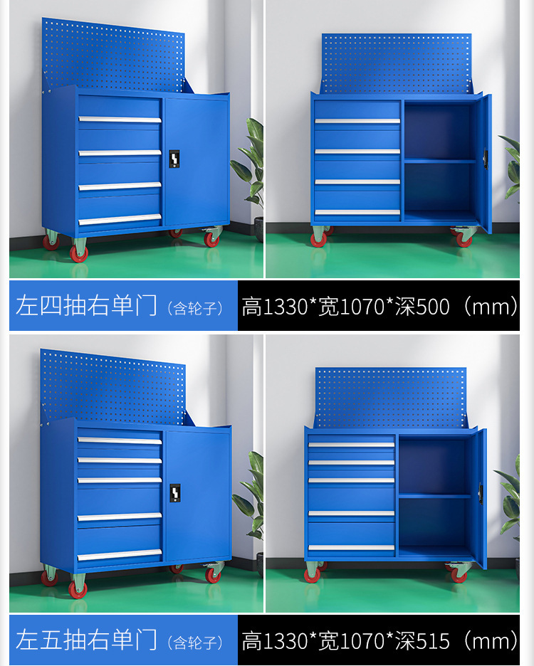 工具柜~详情页_21