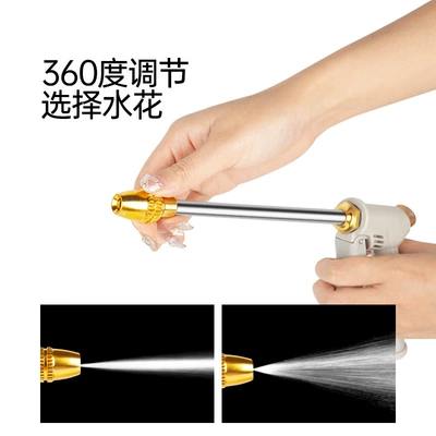 gun head strong washing cleaning – High pressure car wash water gun