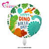 Decorations suitable for photo sessions, dinosaur, balloon, layout, tyrannosaurus Rex