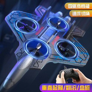 Source Factory Children's Rollable Foam Fighting Aircraft UAV Quadcopter Obstacle Avoidance Remote Control Fighter