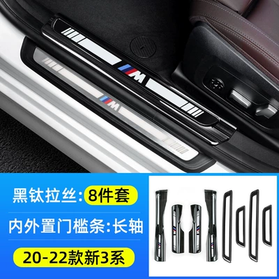 Suitable for Bmw New 5 Dekorativ pedal başlıqları - 20-25-models-3-series-li-long-axis-i3-internal-and-external8-pieces-stainless-steel-black-titanium-color-label-the-edge-will-not-damage-the-car