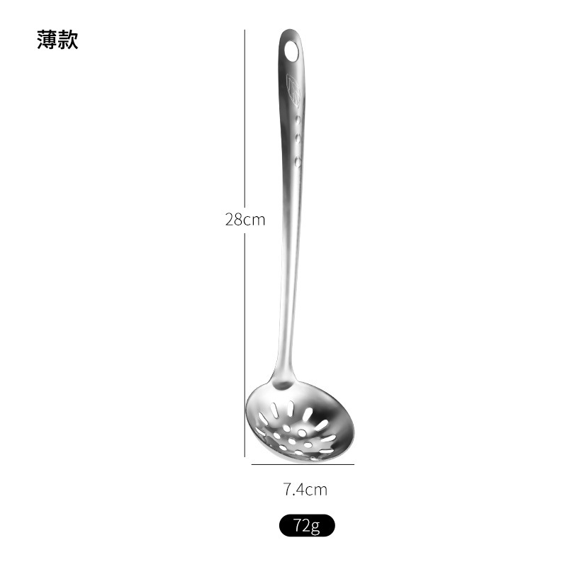 ステンレスのスプーンを厚くしてスプーンを漏らします。|undefined