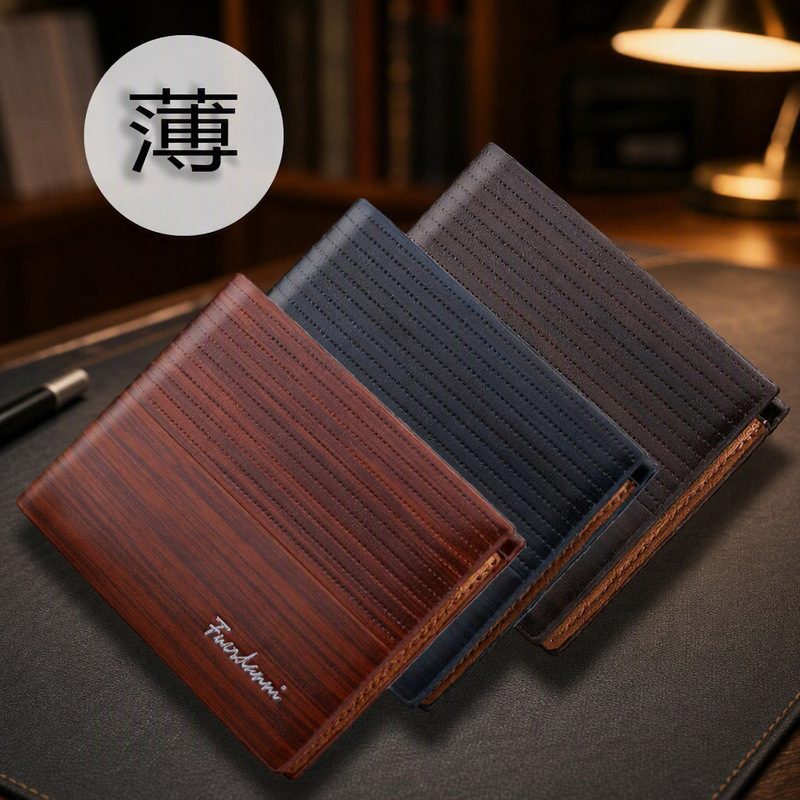 New Men's Short Embossed Wallet Men's Youth Horizontal Small Wallet Multi-Card Slot Function Card Holder Fashionable Coin Purse