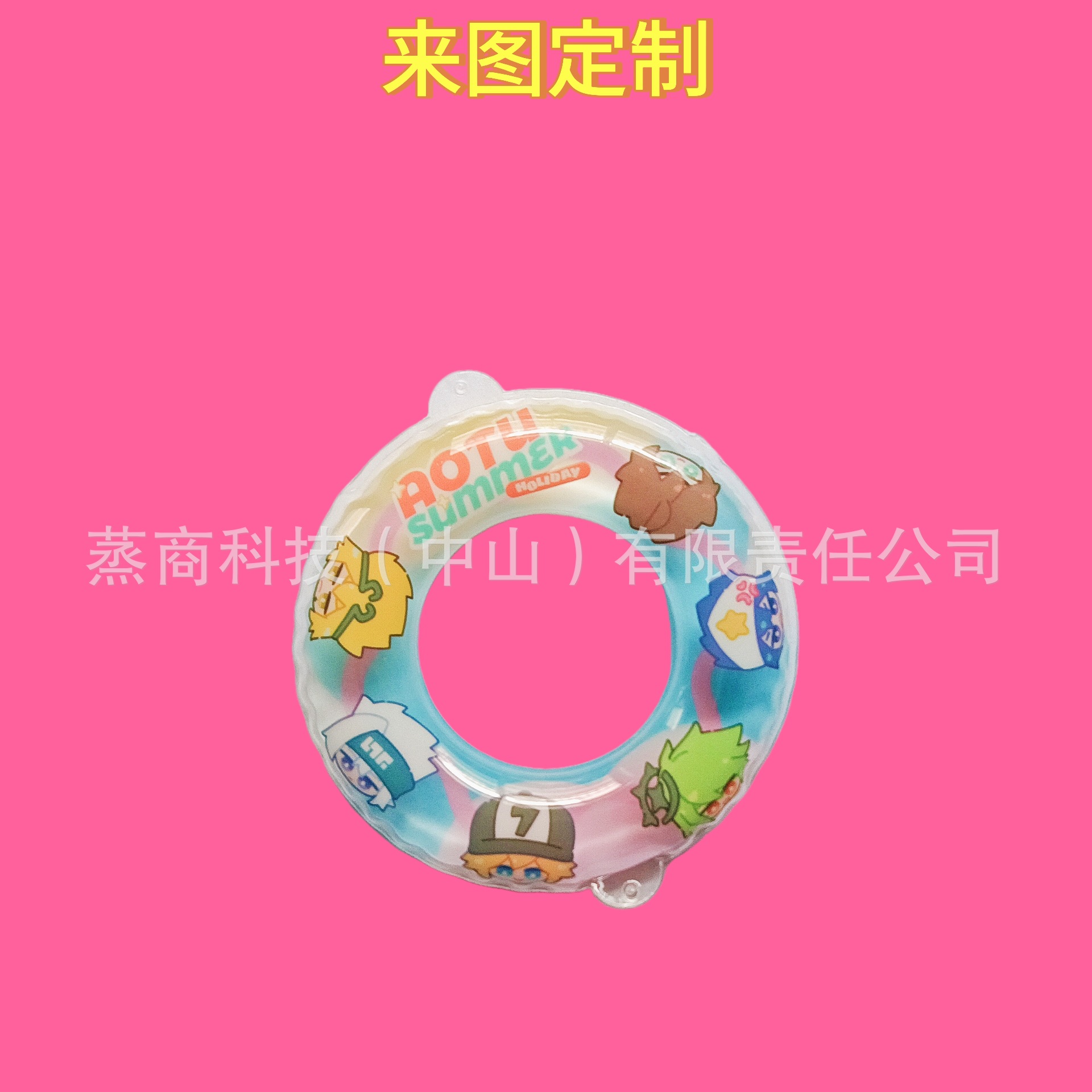 Inflatable swimming ring