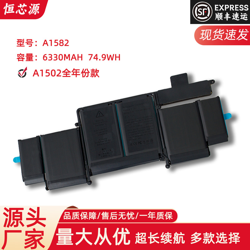For Apple MacBook 13 inch A1502 14~16 years A1493 A1582 built-in laptop battery