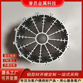 佛山工厂加工定铝制品铝合金散热器铝型材阳极氧化铝材