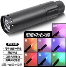 彩虹消音玩具水软弹配件火光模拟闪光夜光弹充能喷火猪夜光消音器