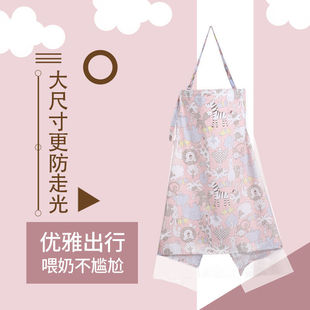 Breastfeeding Cover, Summer Thin and Breathable Breastfeeding Artifact, Covering Outdoor Windproof Clothing, Multifunctional Anti-Exposure Artifact