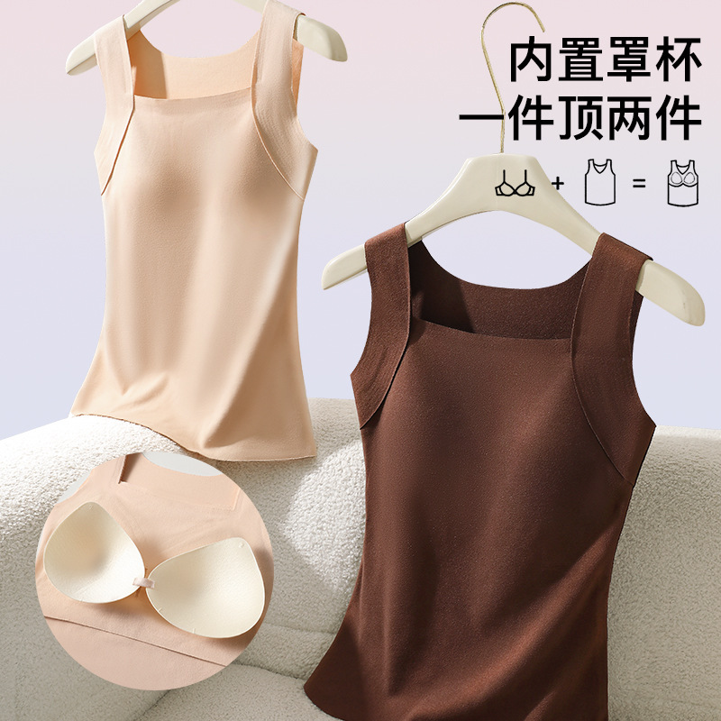 Wear-Free Bra Warm Vest Women's Belt Chest Pad Inner Wear Autumn and Winter Integrated fleece-lined Seamless Heat Base Shirt Underwear
