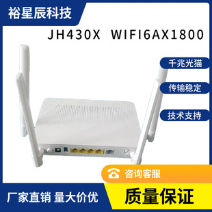 JH430X  WIFI6AX1800 ONU��؈Ӣ�İ�