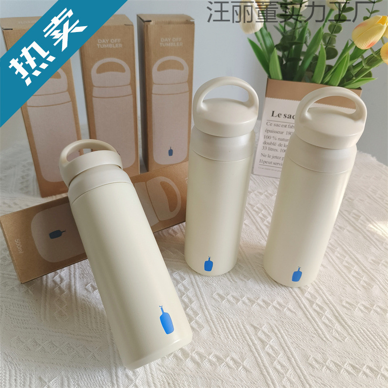 国内小蓝瓶现货日本咖啡保温杯蓝瓶子卡杯不锈钢杯子吸管便携|undefined