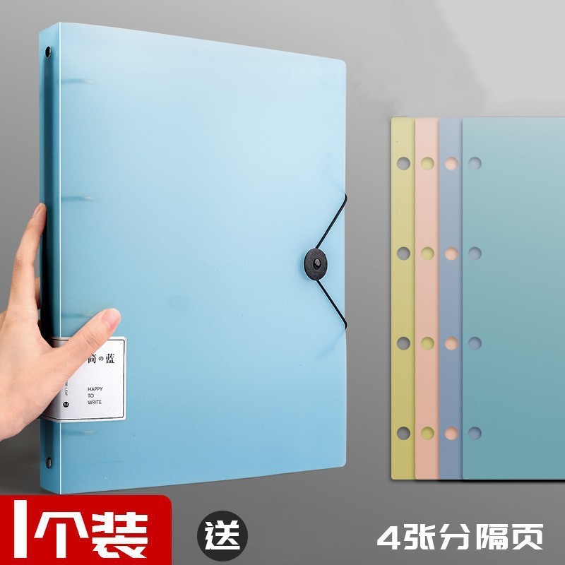 A4透明外壳四孔活页夹试卷收纳袋资料册家庭证件收纳孕检收纳册|undefined