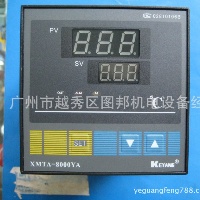 硫化机温控XMTA-8000YA PT100 B8032YASO 0-300度