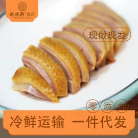 鸭肉零食;鸭肉类