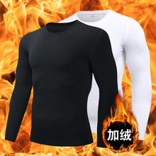 冬季加绒健身服男长袖紧身衣儿童成人跑步训练打底运动速干健身衣