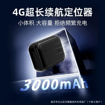 Magnetic Installation-Free Positioning Tracker – GPS Locator