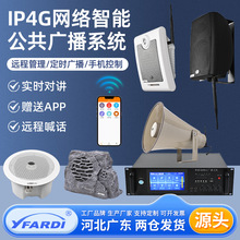 IP4G�����V�������������̖�ǲ�ƺ�ڒ�����4g�У�@�V��ϵ�y�K��