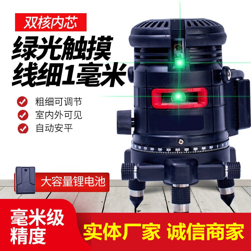 激光五线绿光水平仪迷小型2线3线5线建筑激光红外线投线仪蓝光