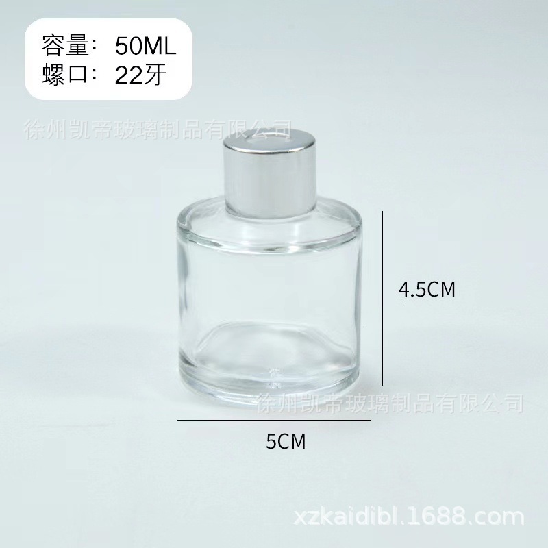 円柱香薫ガラス瓶無火香薫藤条揮発香薫瓶空瓶家庭用香雰囲気拡香瓶分注瓶|undefined