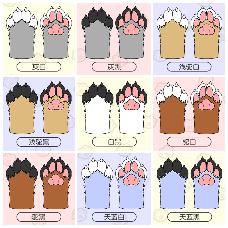 Peluche de bestia garra fursuit Internet celebridad rendimiento cos cómico show props perro bestia garra guantes Accesorios