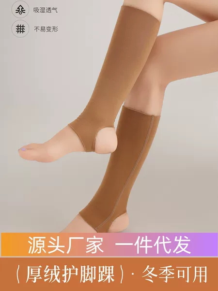 [Pair] Winter German Velvet Thickeneded Velvet Calf Protection for Men and Women, Ankle Protection, Cold Protection Sports Calf Socks