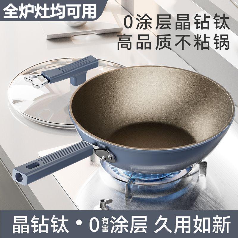 New Titanium Non-Stick Frying Pan for Home Use, Wear-Resistant and Non-Slip Cooking Pan, Universal Stove Frying Pan, Frying Pan