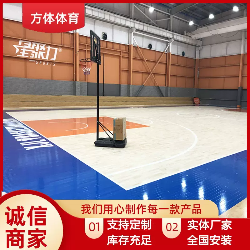 室内篮球馆体育运动木地板羽毛球馆舞台乒乓球健身房实木运动地板