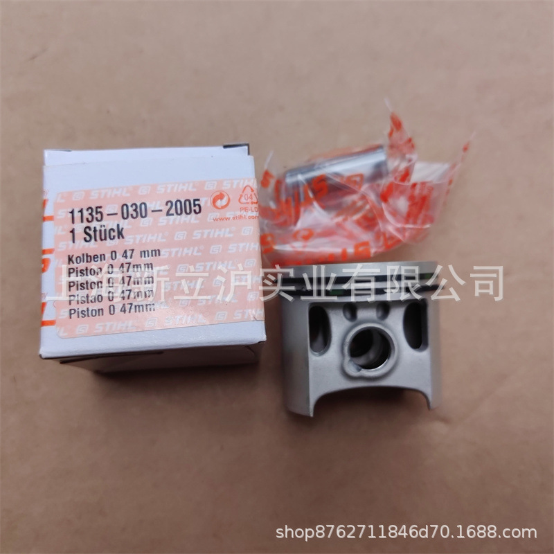 适配STIHL斯蒂尔MS361油锯活塞总成1135 030 2005