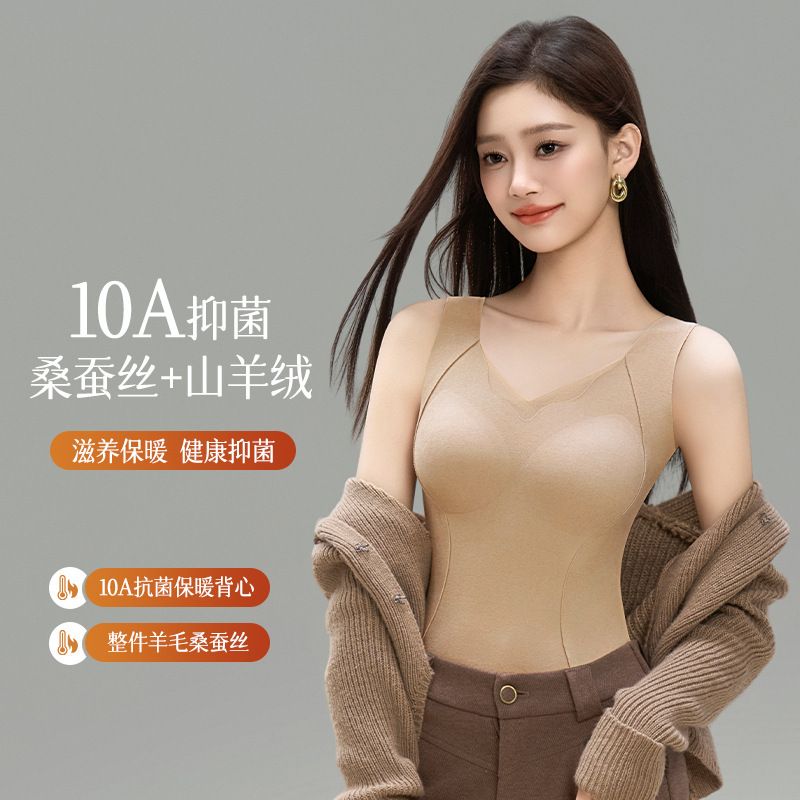 保暖背心女带胸垫一体式秋冬季加绒加厚打底防寒无痕修身内搭上衣|undefined