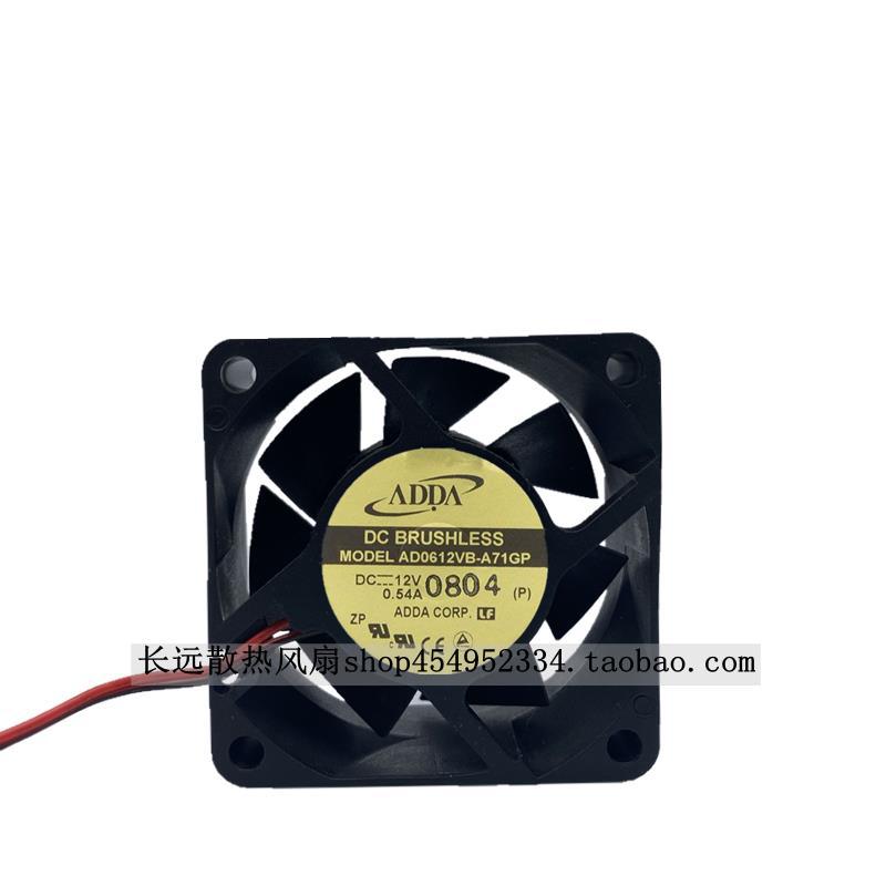 ADDA AD0612VB-A71GP 6CM 12V 0.54A 6025 电源 服务器大风量风扇