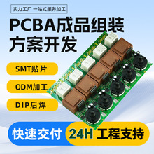 PCBA���Ӽӹ�SMT�NƬ�ӹ���Ӵ�С������·�����оƬ�M�ڙC���S