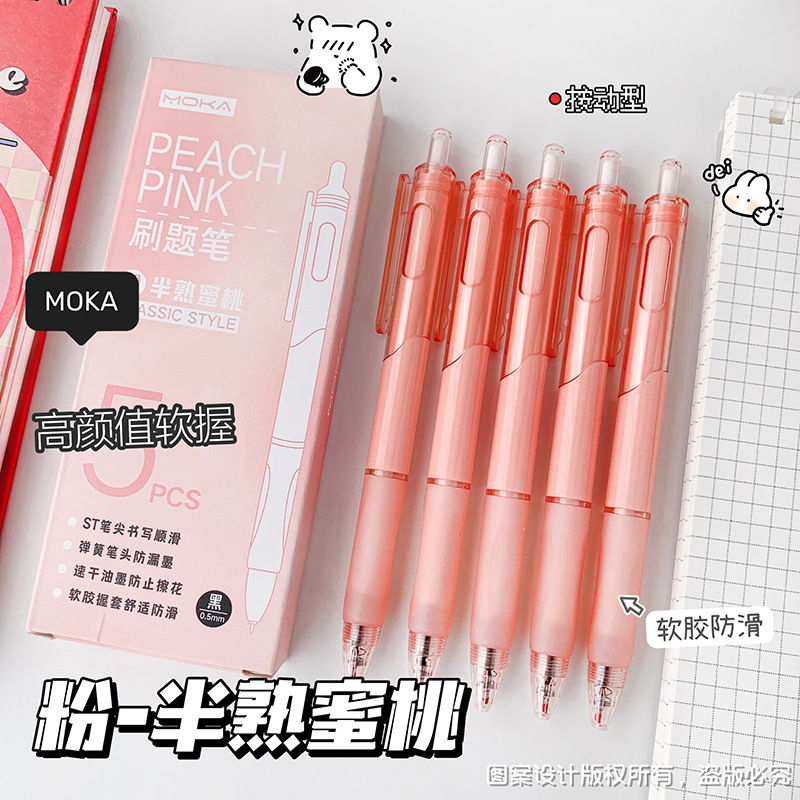 분말 반 조리 복숭아 [5 PC/상자]