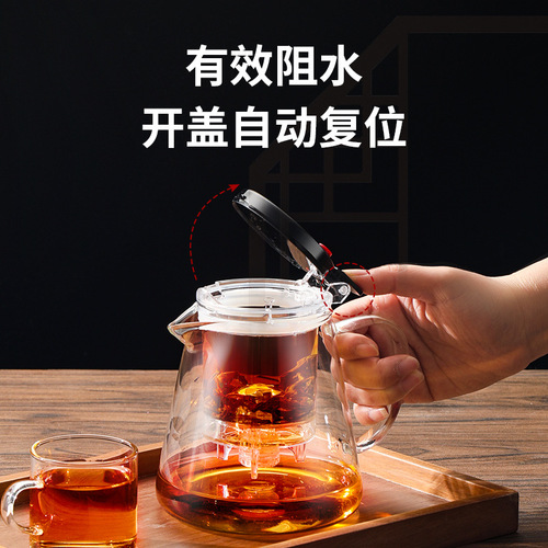 Elegant cup teapot single tea cup office glass tea set high temperature resistant tea brewing device household filter teapot