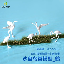 建筑模型;其他模型玩具;动植物仿真
