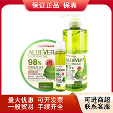 韩国施姈芦荟系列舒缓保湿凝胶后修复淡化祛痘印正品喷雾男女通用