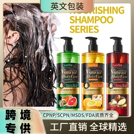 贴片面膜;润肤乳液;液态精华