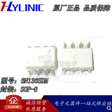 6N136SDM zӡ6N136 SOP-8 ٹź ICоƬ ԃr׼