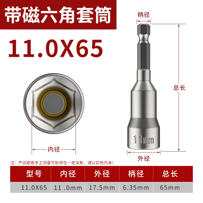 Magnético fuerte 11 mm