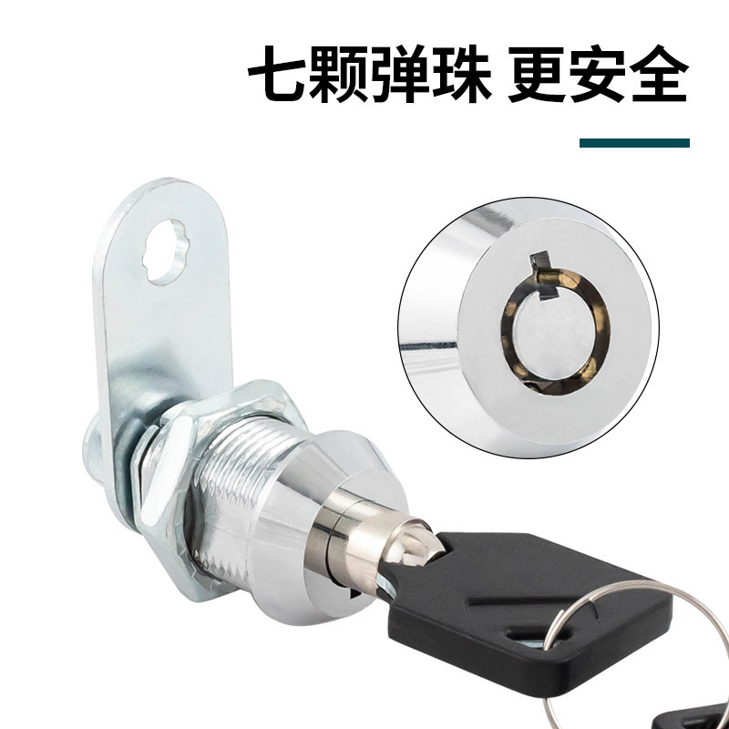 批发转舌锁梅花应急锁配电柜电脑机箱锁游戏机锁咖啡机锁弹子锁