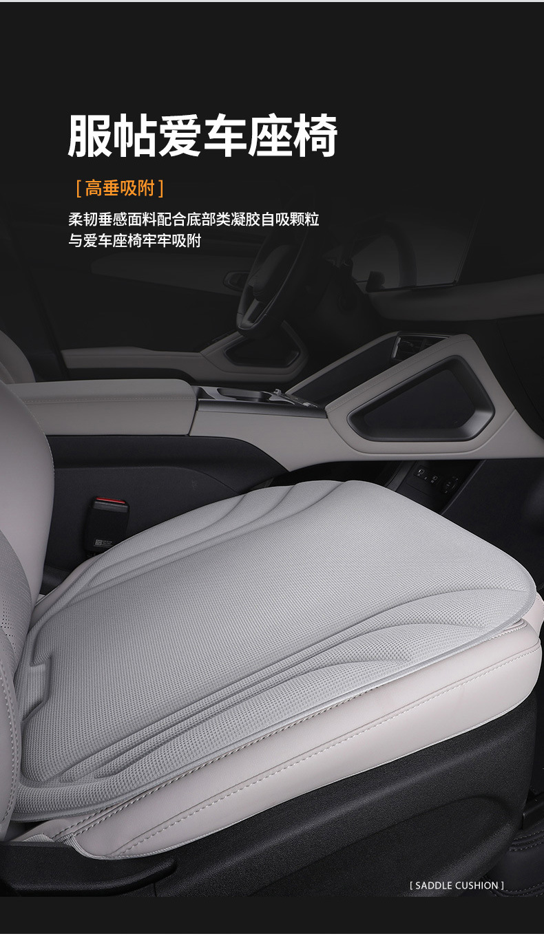 New universal car seat cushion, non-slip, thin, single-piece seat pad, high-end breathable latex seat cushion with seaweed fiber
