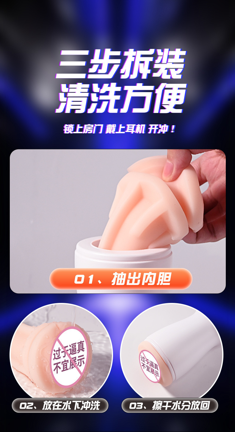 Laile Meow Star Manual Male Masturbator Aircraft Cup with Suction Training, TPE and ABS, 19×7 cm — detail image 26