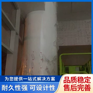 A1级防火1.5mm厚干挂式搪瓷钢板 背衬硅酸钙板铝蜂窝圆柱形