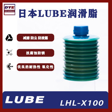 日本原装LUBE-LHLX100润滑脂高速高精度线性导轨塑料齿轮降噪高温