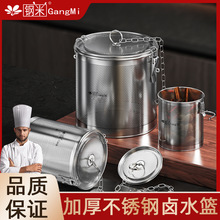 不锈钢卤料笼卤水篮卤料包过滤网篮过滤袋大料滤网调料球厨房