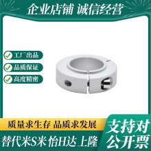 C-SCSBNAW/6/8/10/12/15/20/25/30经济型 固定环 开口型 固定轴