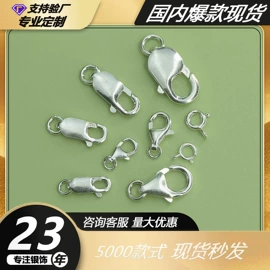 饰品配件;项链;手链